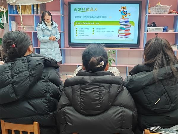 3保育员培训.jpg