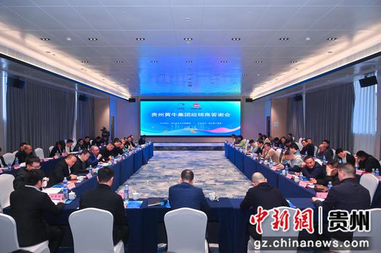 图为会议现场。