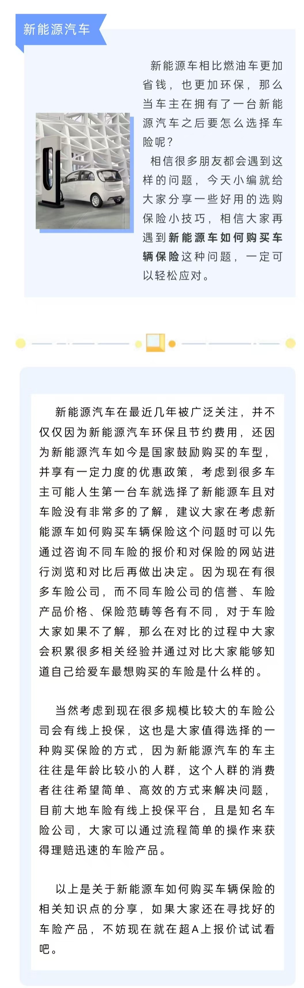 99a4e3ee2b2e0ecf596a28b00f934a7.jpg