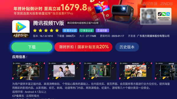 2025安徽卫视春晚怎么收看？邓紫棋、张韶涵加盟，播出时间已确定