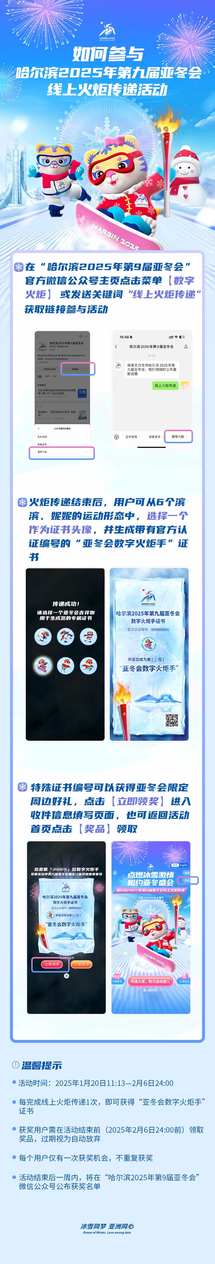 微信图片_20250122130847.jpg
