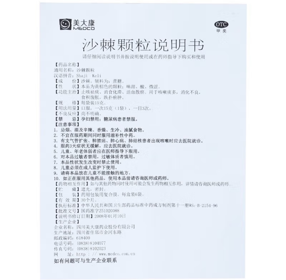 1740128310854248.png