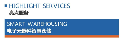 1740470345186530.png (修改)宇达通新闻第二篇2.18281.png