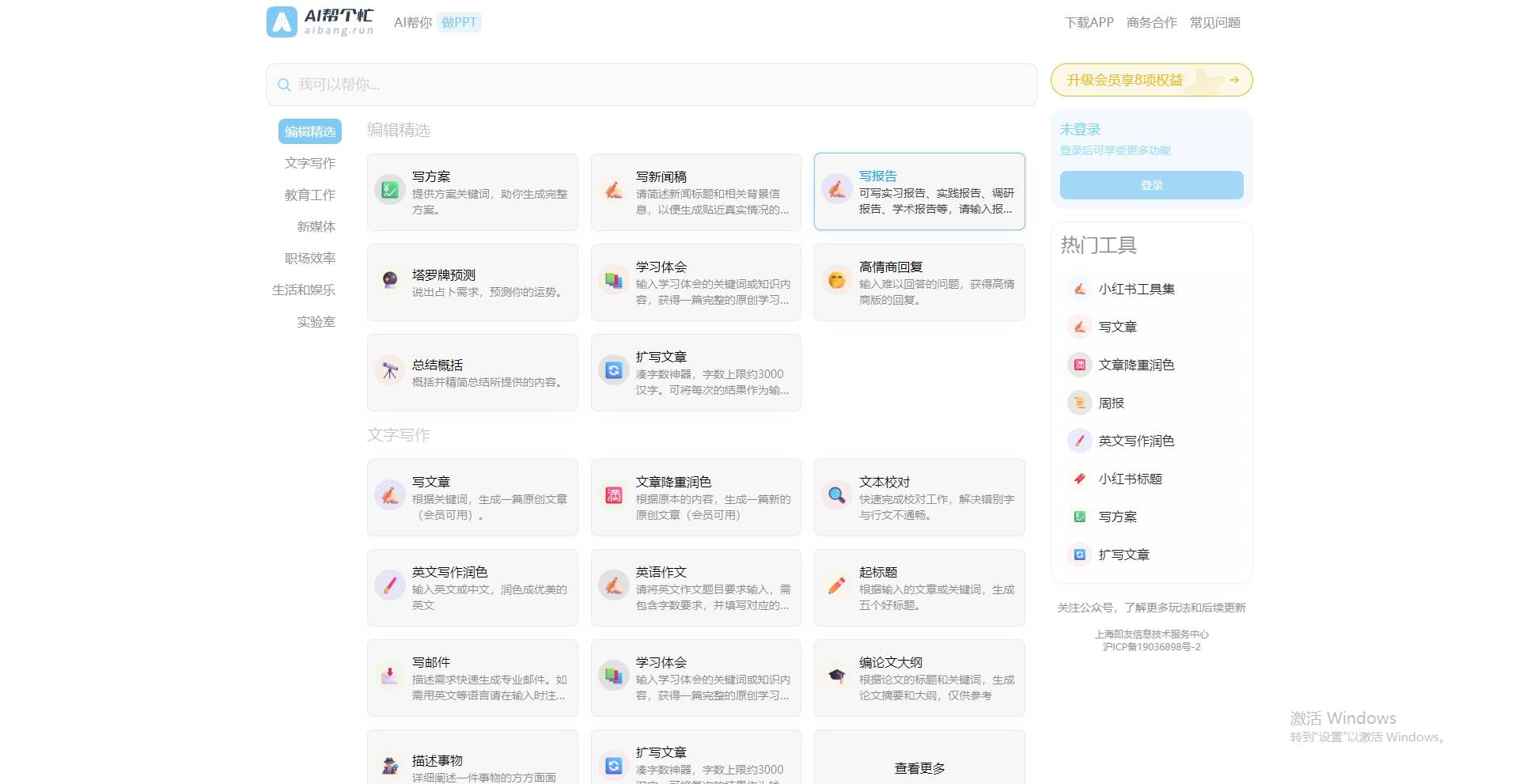 medias-uploads/jm-202410/1770b81da439381deb827da8fc21e860.png