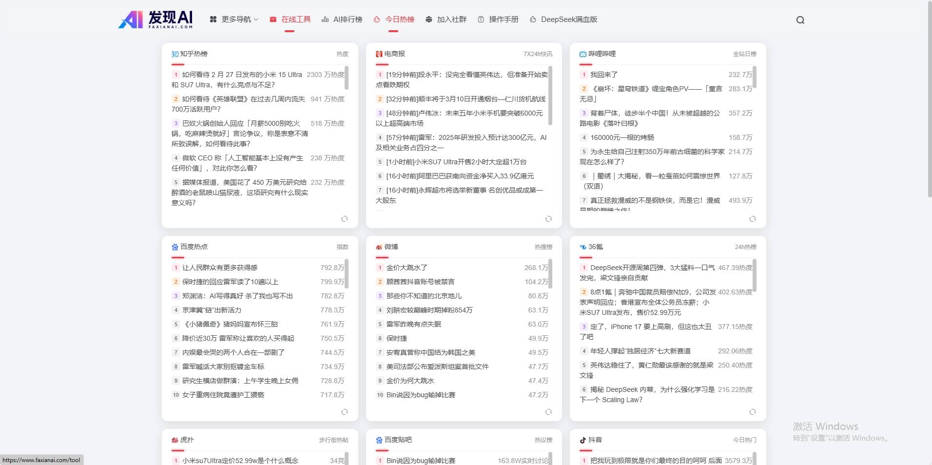 medias-uploads/jm-202410/8c0bb6f73fd56d813602d195c8f204ed.png