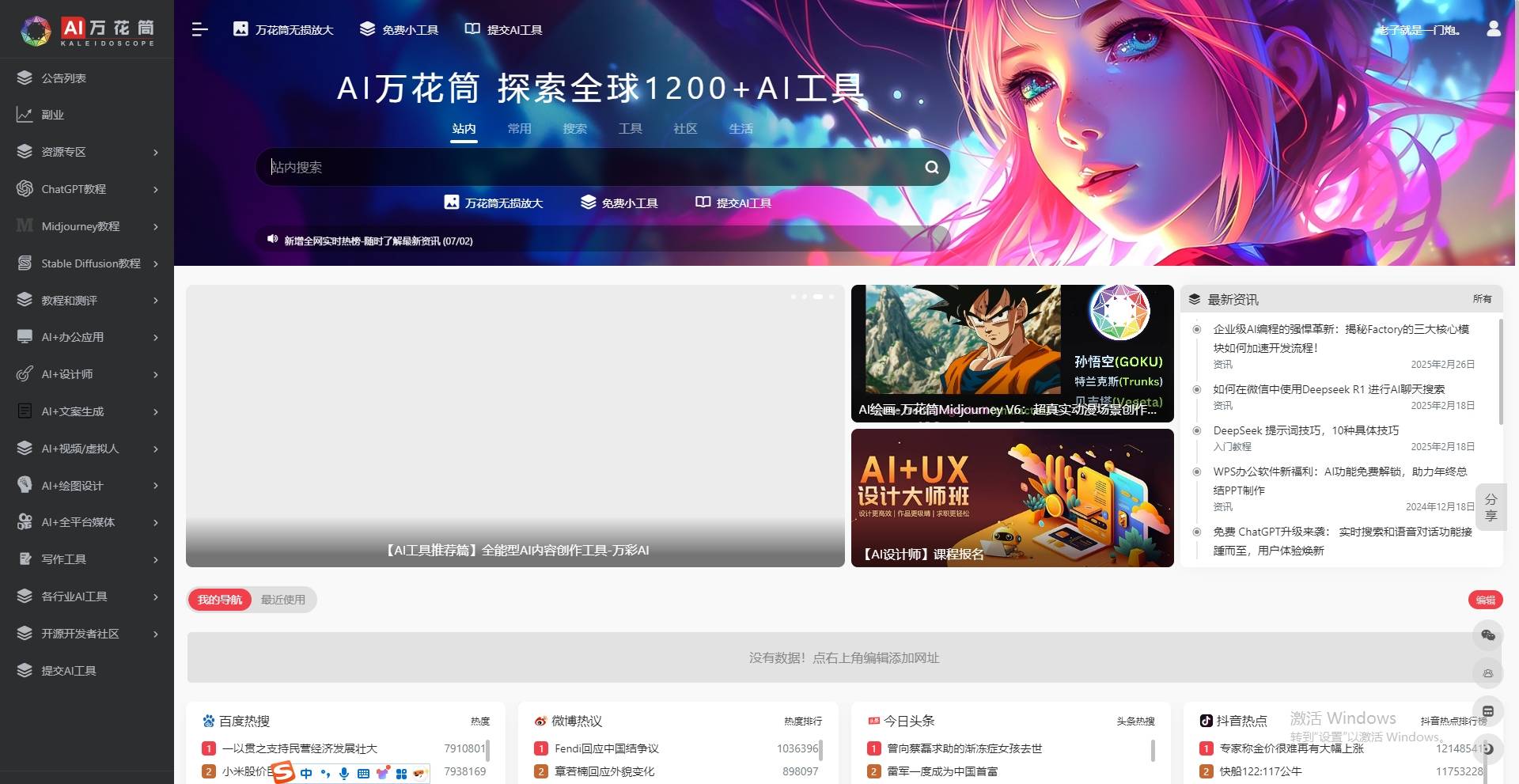 medias-uploads/jm-202410/ad05c2a902f52b89d5c90e1215c36699.png