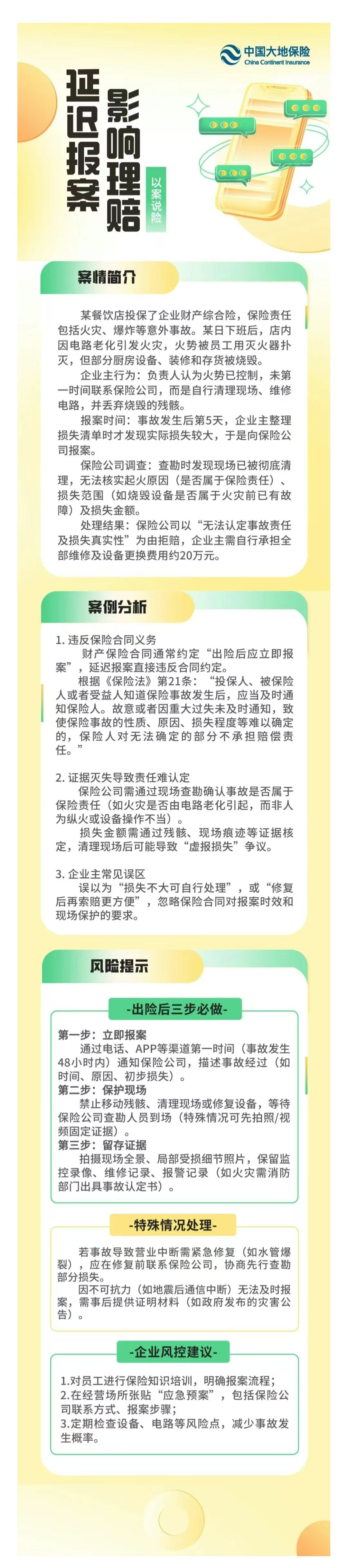 cfd787df8d45b85811801fb6d135c89.jpg