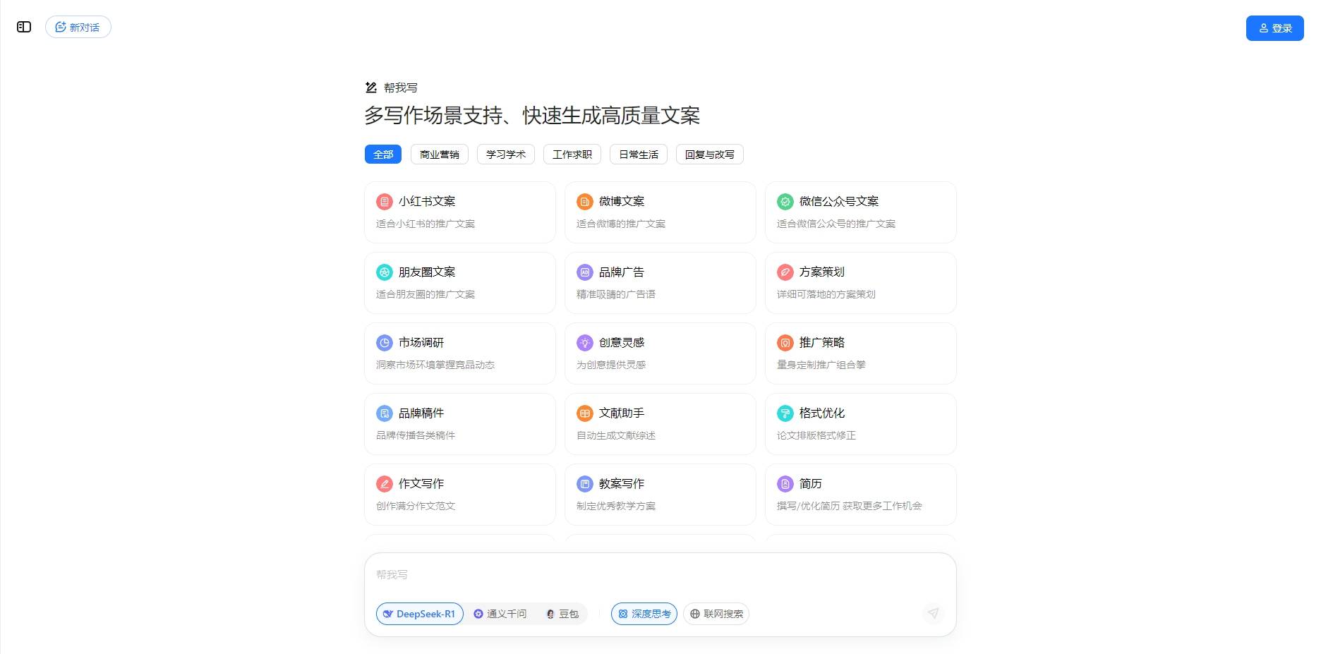 帮我写.png