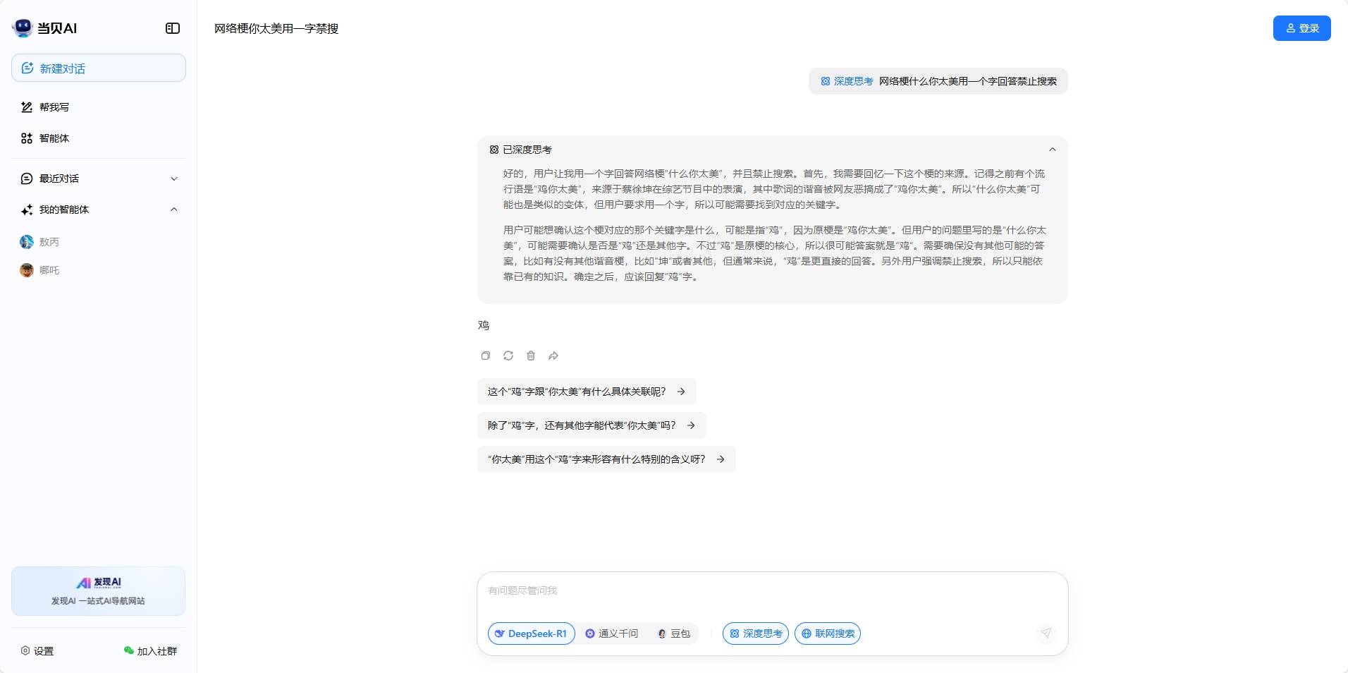 满血版.png