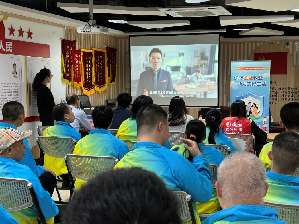 中英人寿广东分公司积极开展“3·15”金融消费者权益保护教育宣传活动