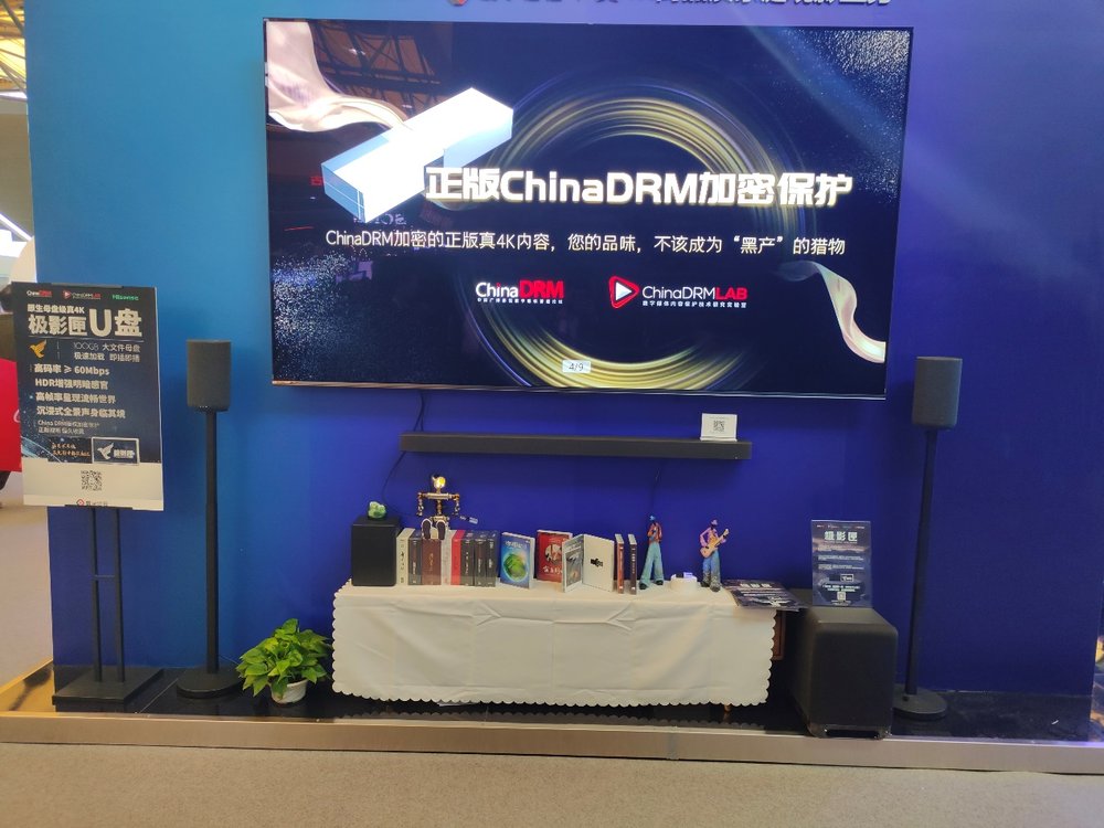 AWE2025|极影匣正式发布：以4K正版视听资产重塑家庭影院体验-DVBCN