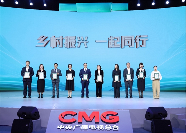 构建乡村文化振兴新范式，「为爱上色」入选《CMG乡村振兴观察报告》典型案例