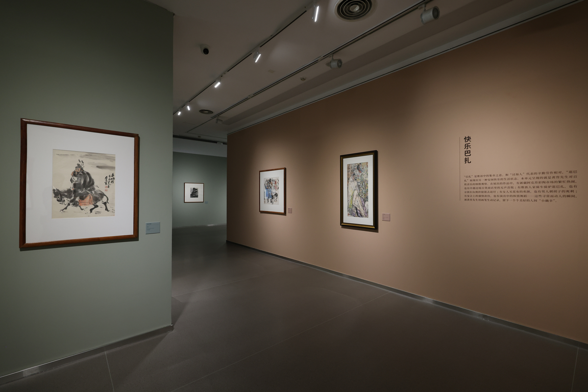 “百年黄胄：笔不离手——纪念黄胄先生诞辰一百周年大型回顾展”在炎黄艺术馆盛大开幕