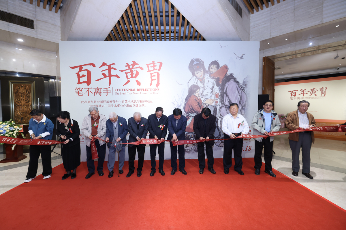 “百年黄胄：笔不离手——纪念黄胄先生诞辰一百周年大型回顾展”在炎黄艺术馆盛大开幕