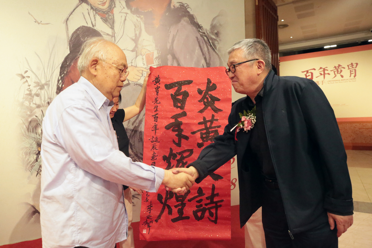 “百年黄胄：笔不离手——纪念黄胄先生诞辰一百周年大型回顾展”在炎黄艺术馆盛大开幕