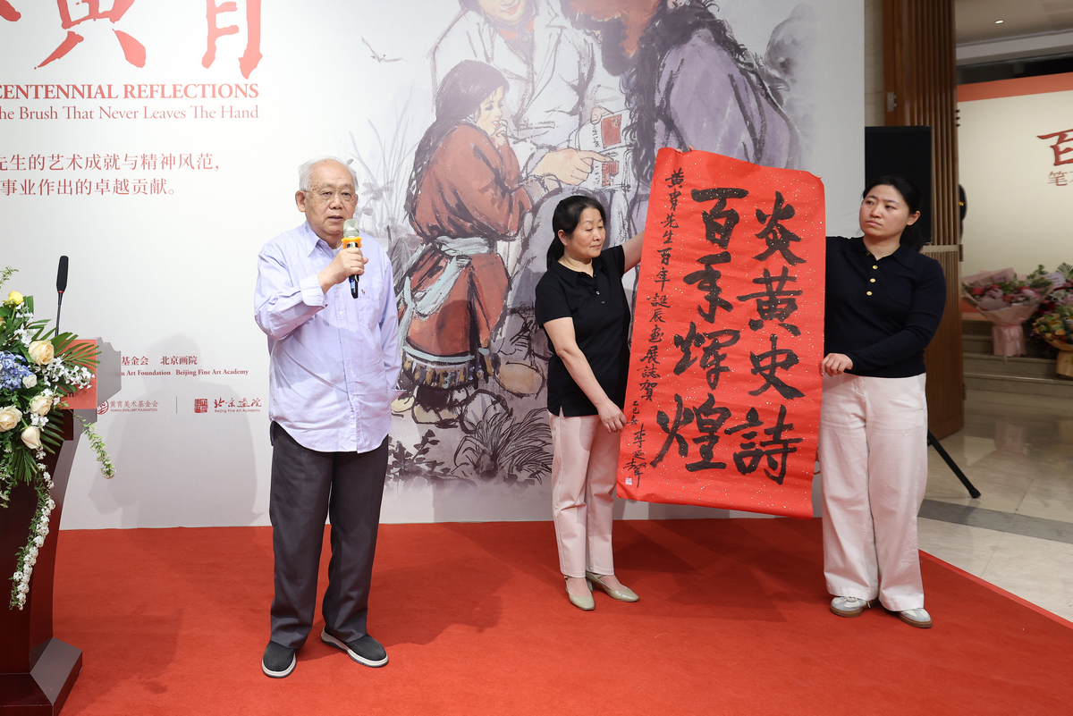“百年黄胄：笔不离手——纪念黄胄先生诞辰一百周年大型回顾展”在炎黄艺术馆盛大开幕