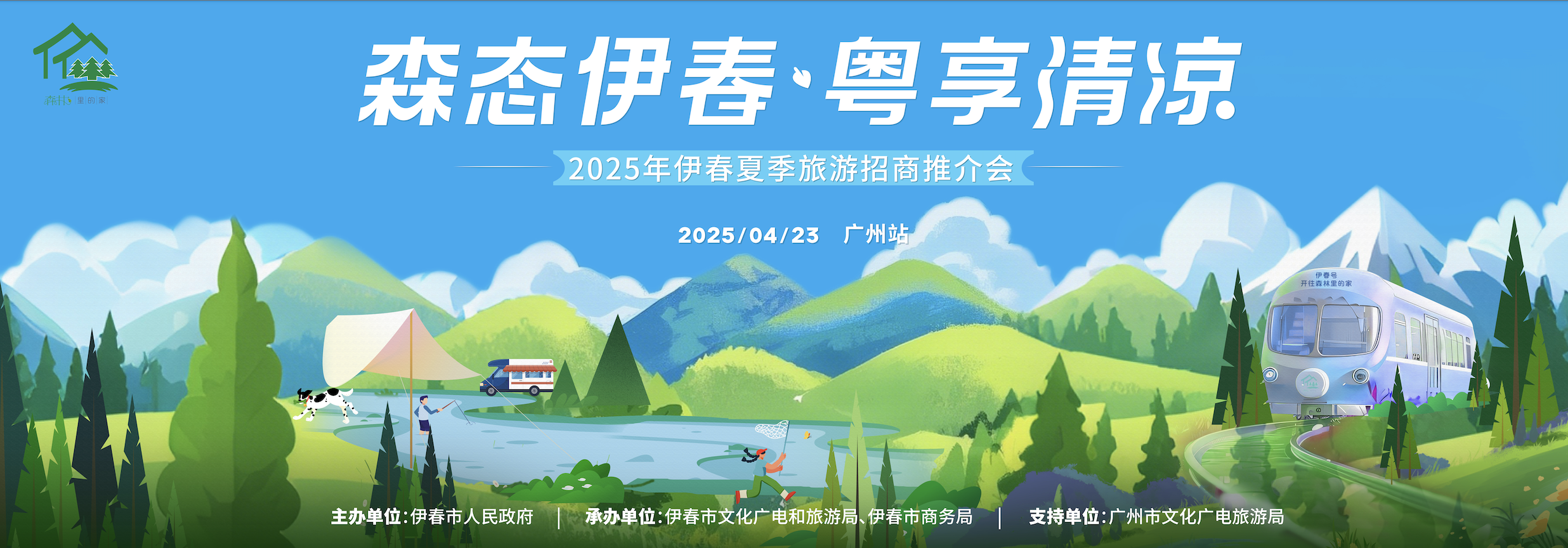2025-04-24 16.21.37.png