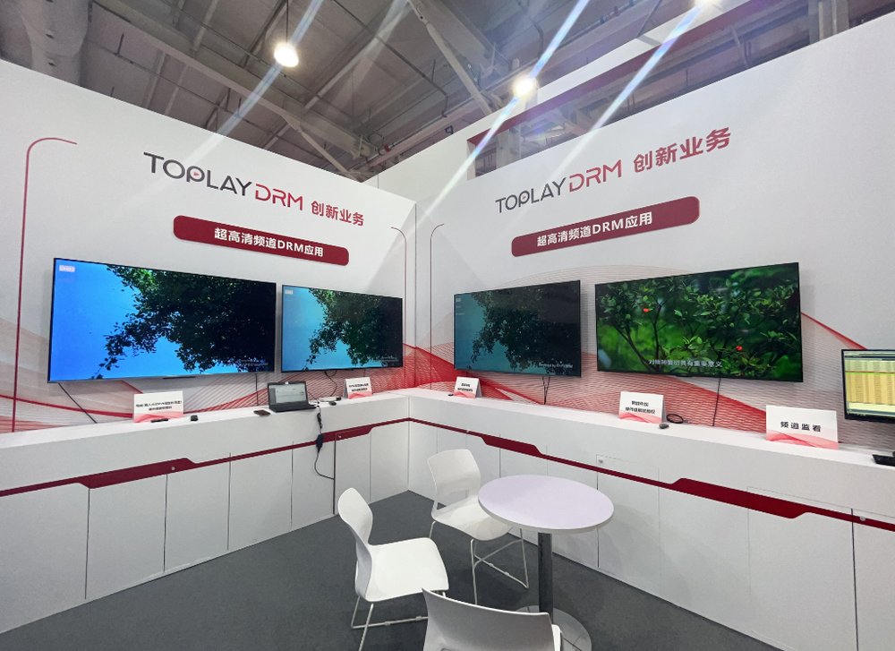 CCBN2025 |ChinaDRM產(chǎn)業(yè)化推進(jìn)成果展圓滿落幕 數(shù)字版權(quán)管理創(chuàng)新成果引關(guān)注-DVBCN