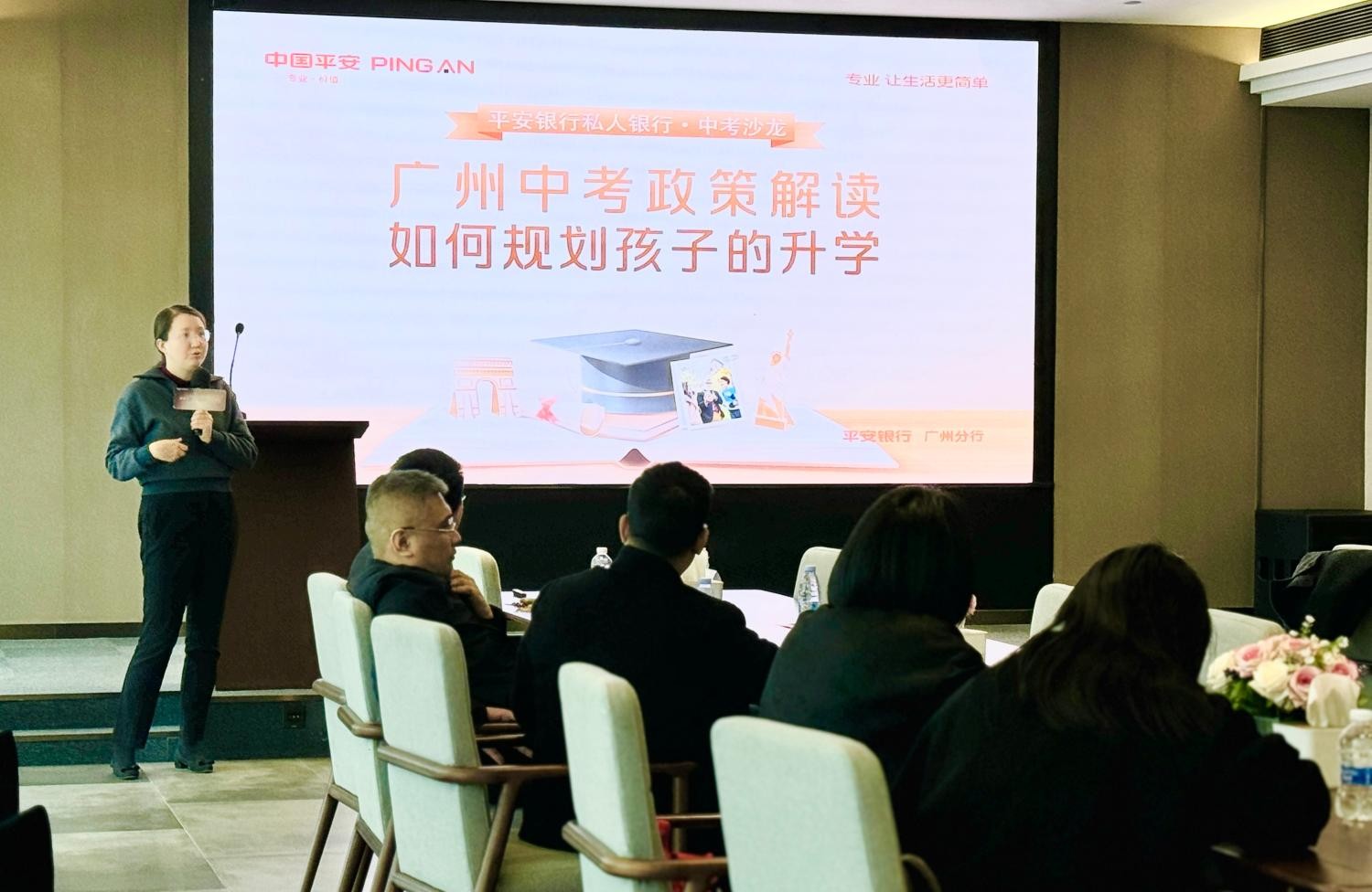 教育权益11(1).jpg
