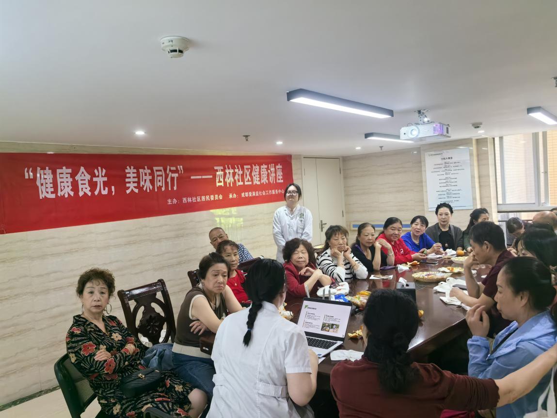 舌尖上的健康密码·社区里的养生课堂
