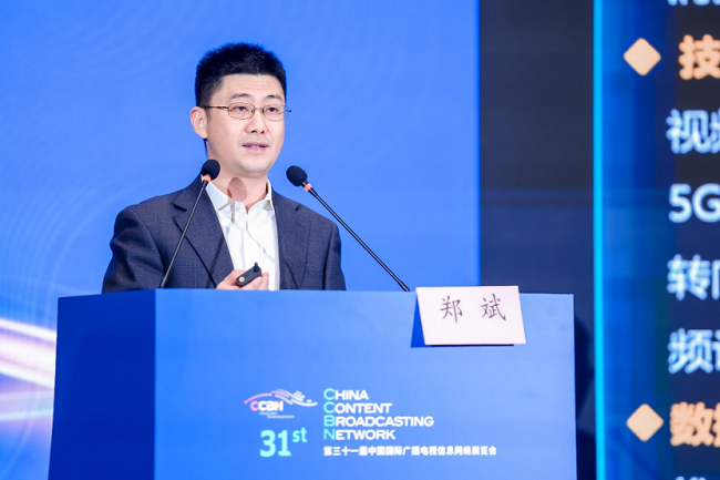 AI赋能广电 华为智能全栈方案助力广电智慧监管