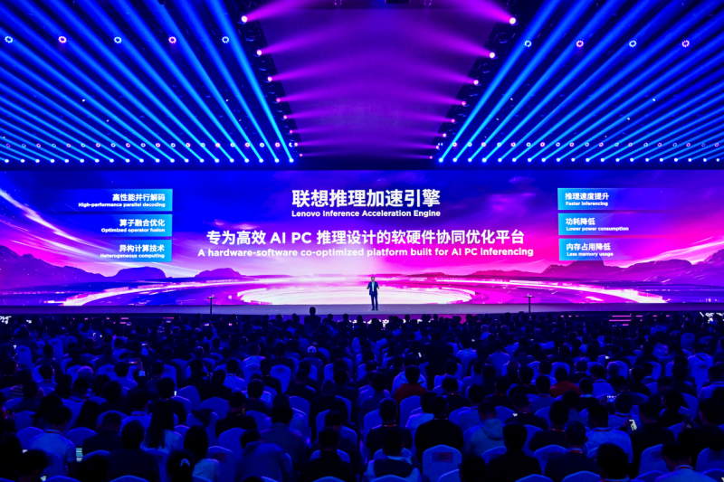 联想发布端侧AI新技术，让PC本地推理能力媲美 OpenAI-m