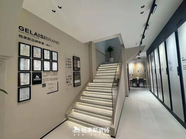 巡城礼——海南格莱斯焕新亮相，打通区域市场渠道运营新思维