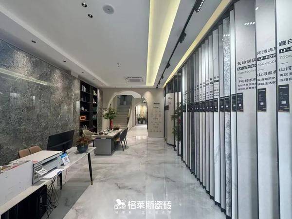 巡城礼——海南格莱斯焕新亮相，打通区域市场渠道运营新思维