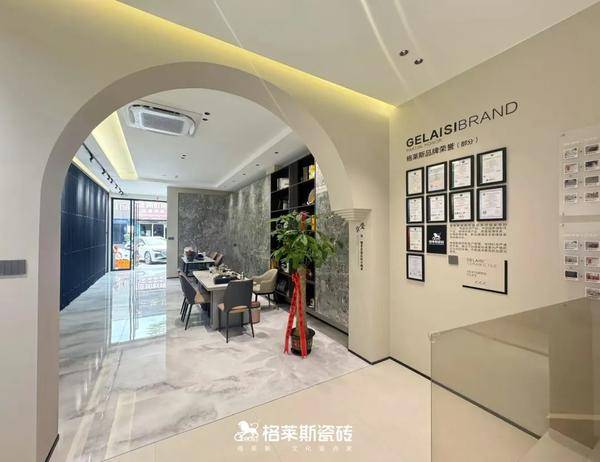 巡城礼——海南格莱斯焕新亮相，打通区域市场渠道运营新思维
