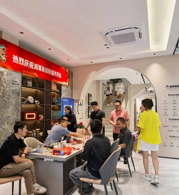 巡城礼——海南格莱斯焕新亮相，打通区域市场渠道运营新思维