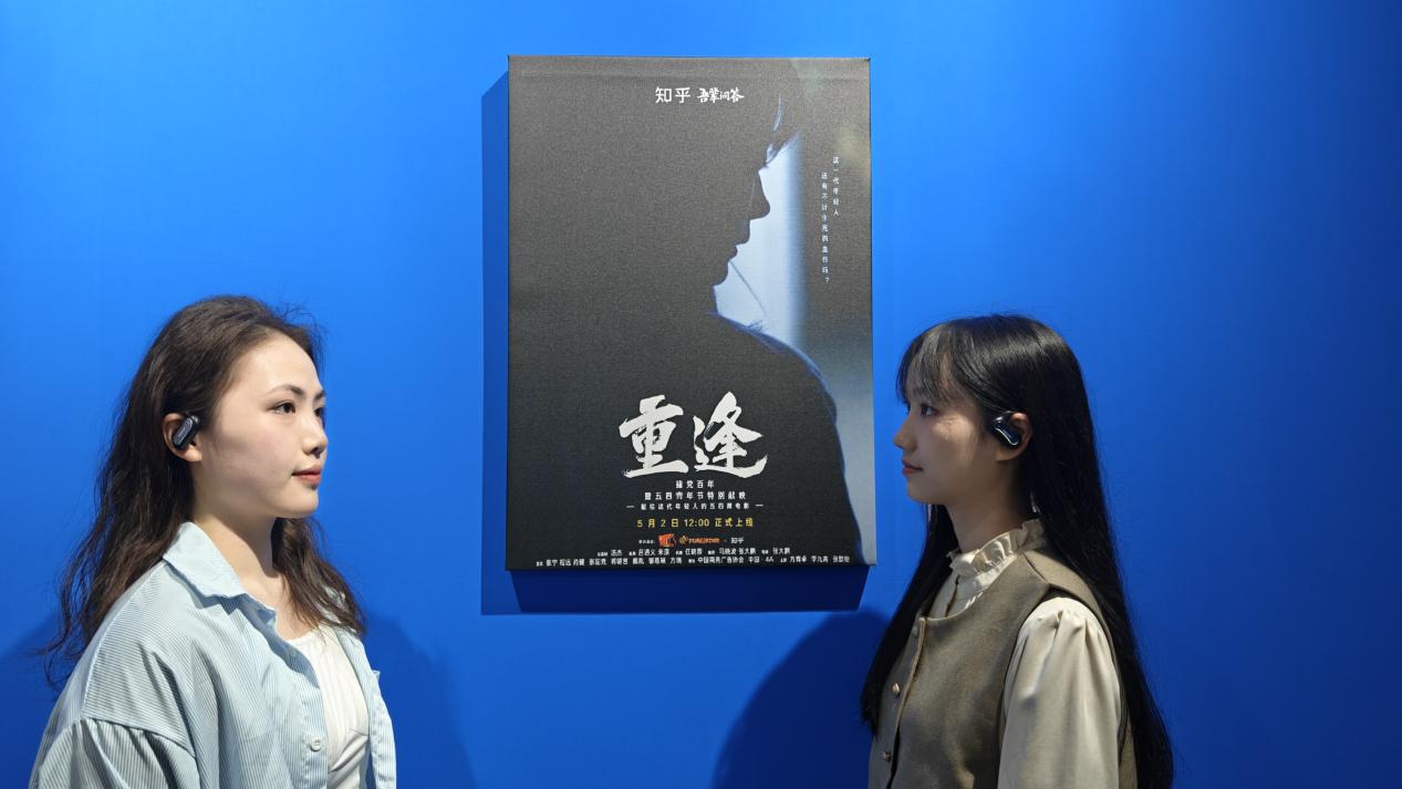 无线讲解器