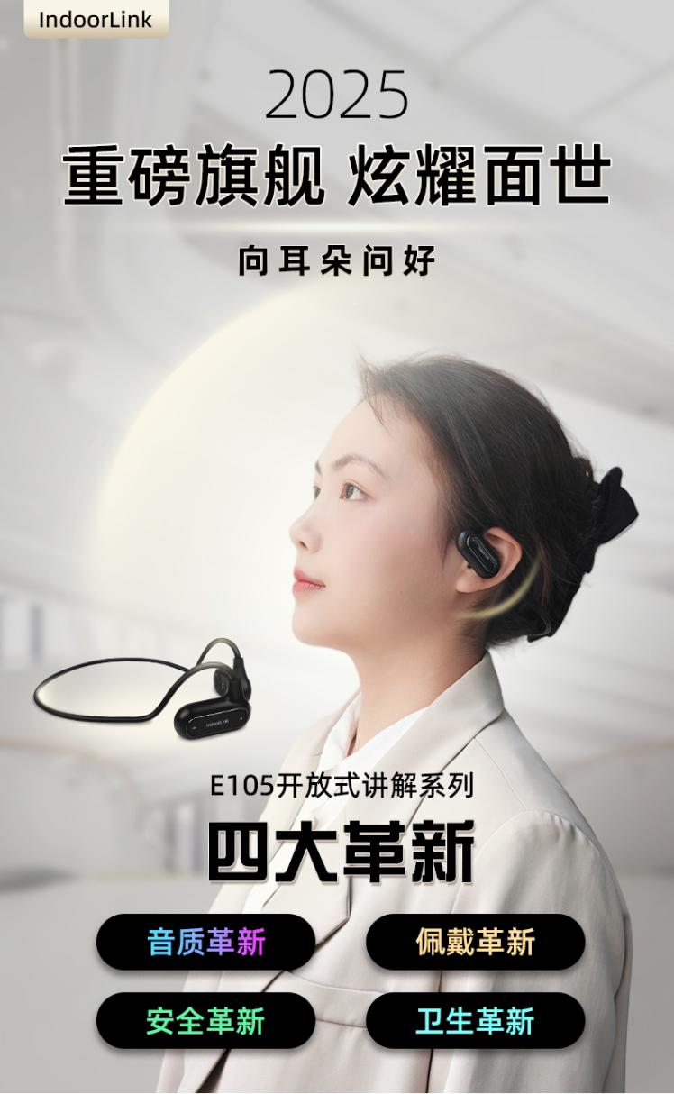 工厂讲解器