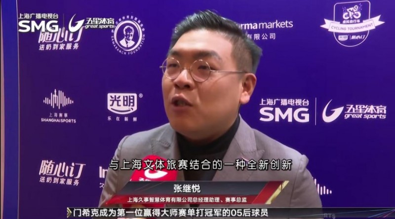 MetaSVS 光明随心订虚拟自行车联赛高校赛圆jbo竞博电竞注册满收官开启校园体育新纪元(图5)