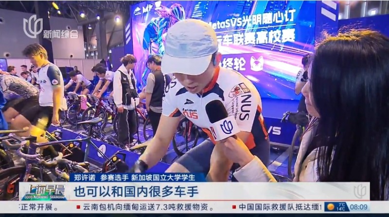MetaSVS 光明随心订虚拟自行车联赛高校赛圆jbo竞博电竞注册满收官开启校园体育新纪元(图6)
