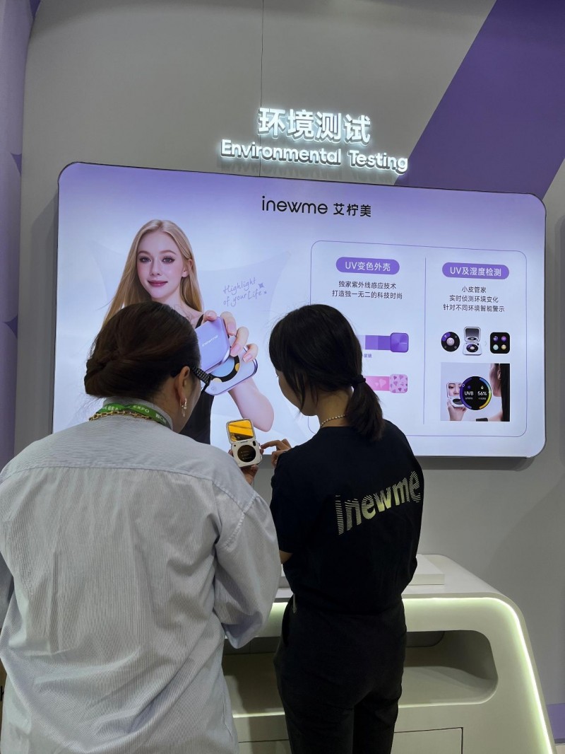 艾柠美斩获CBE美博会“美妆好品牌”，展位现场 “美妆科技” 沉浸式体验