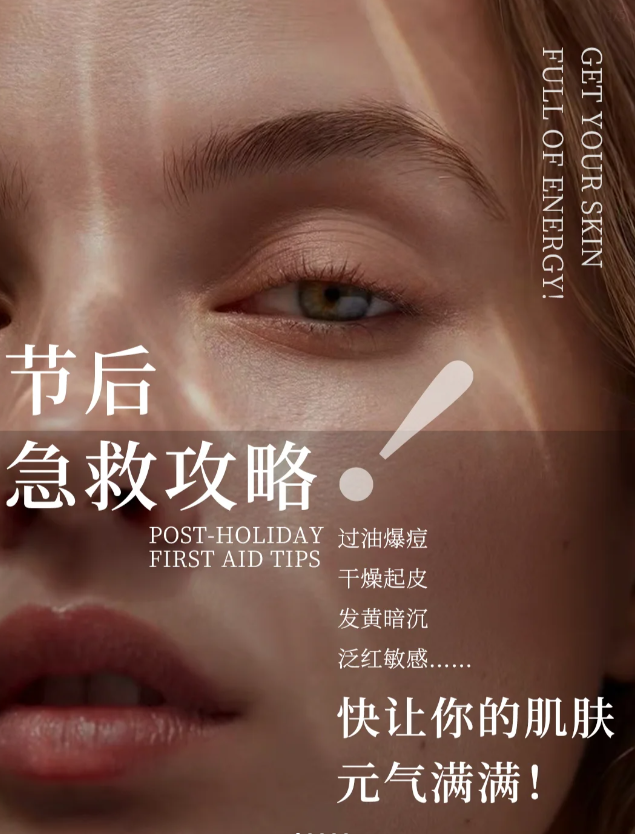 面膜哪个牌子最好用？官宣十大补水面膜养肤名单，品质有保证