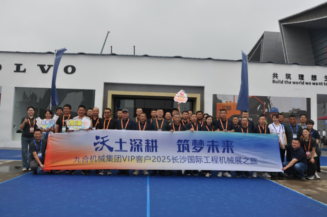 沃尔沃建筑设备“明星”阵容亮相长沙国际工程机械展