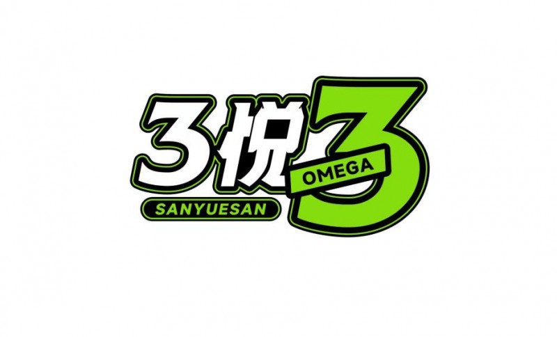 每天一瓶3悦3欧米伽-3植籽奶，年轻人的“懒人养生法”火了！