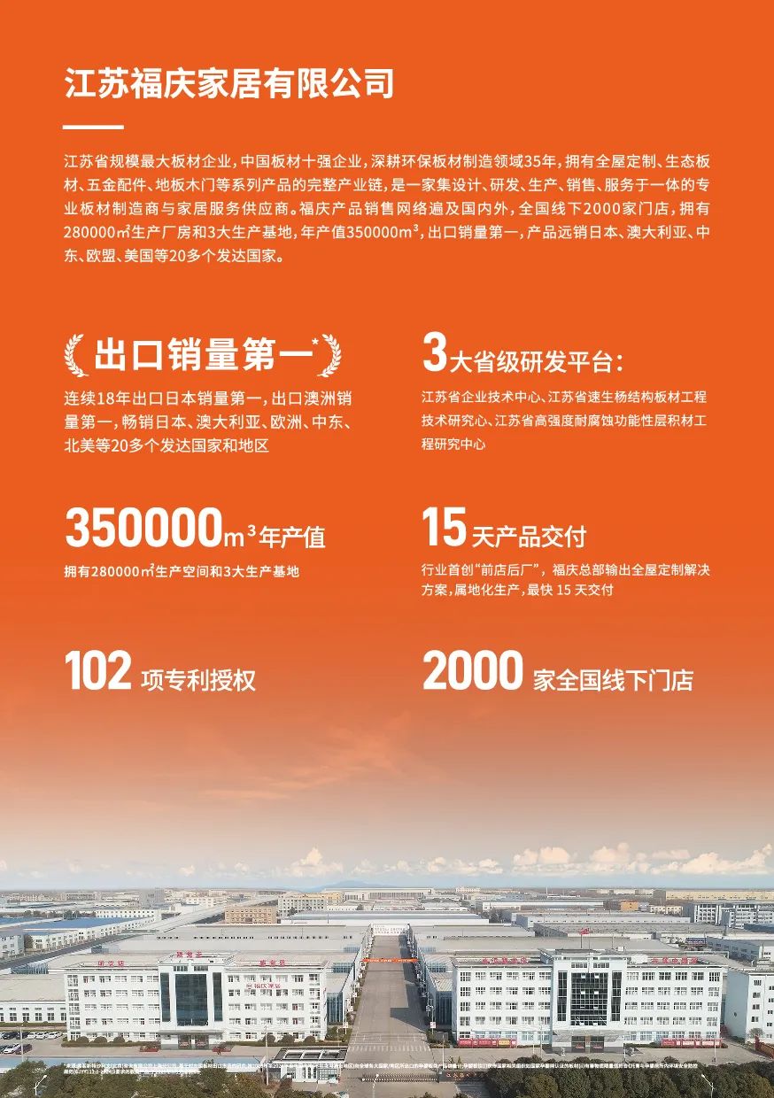 点击打开原图