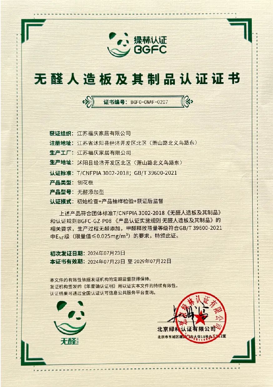 点击打开原图