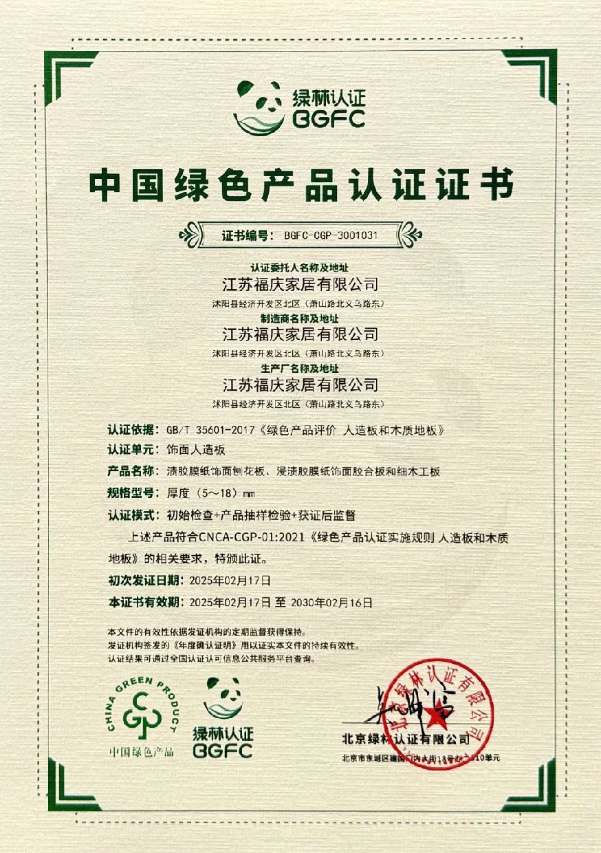 点击打开原图
