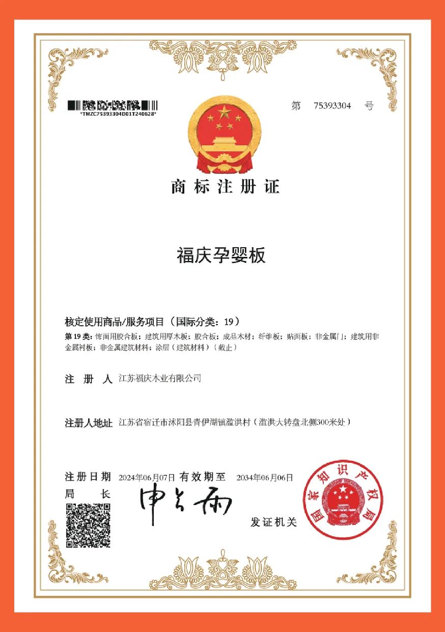 点击打开原图