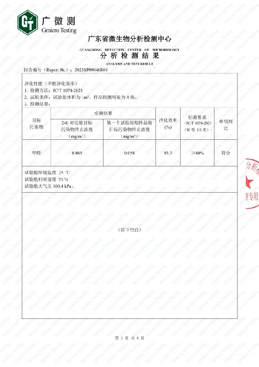 点击打开原图