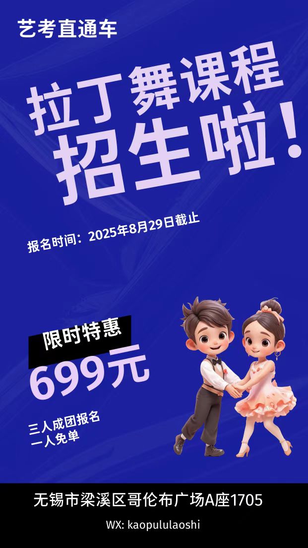 微信图片_20250525200114.jpg
