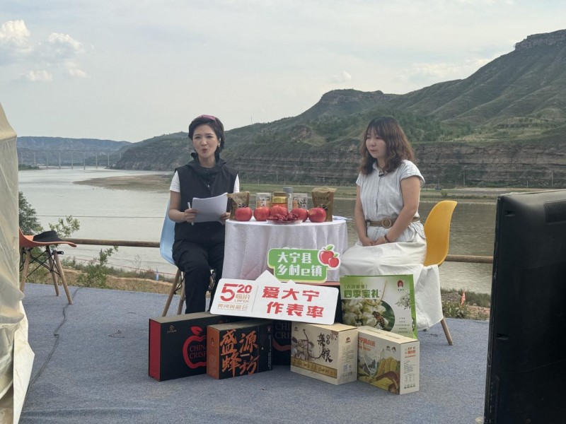 赏激情越野 品大宁特产