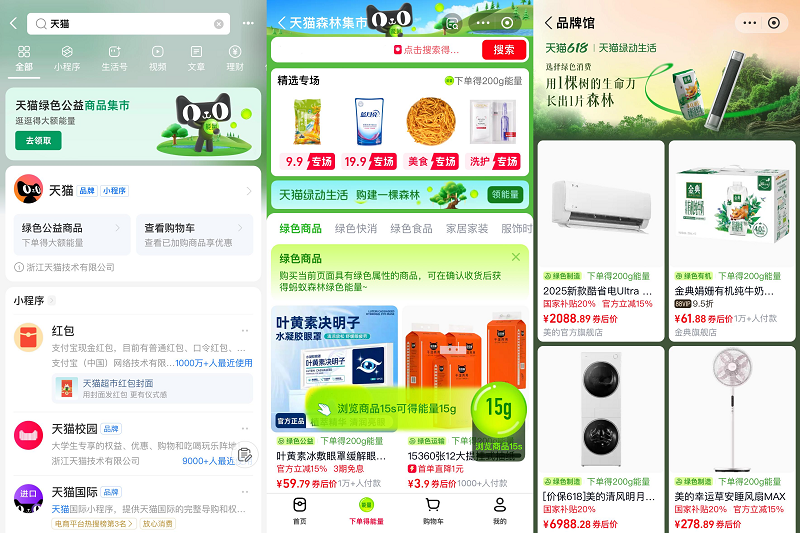 1748336597960331.png 2.png