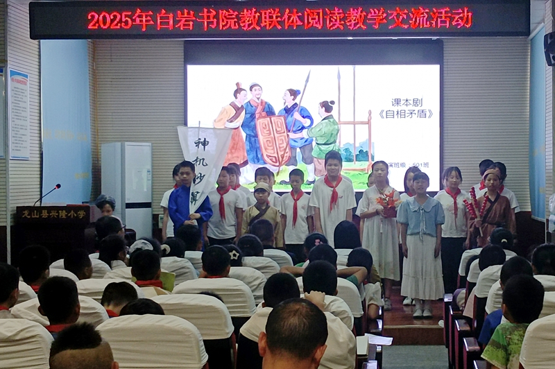 兴隆 阅读1.jpg