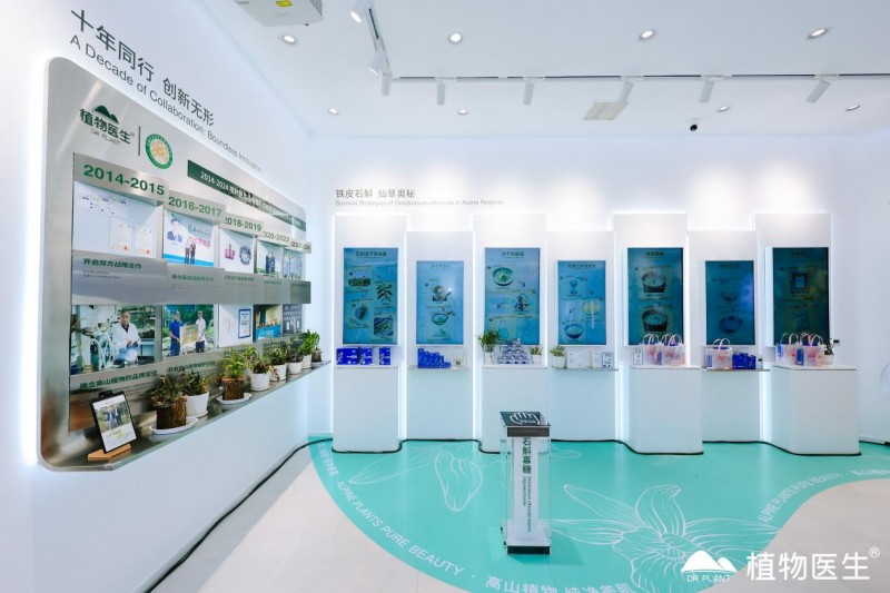 景甜空降力挺，植物医生石斛兰眼霜科研抗衰守护眼周肌肤