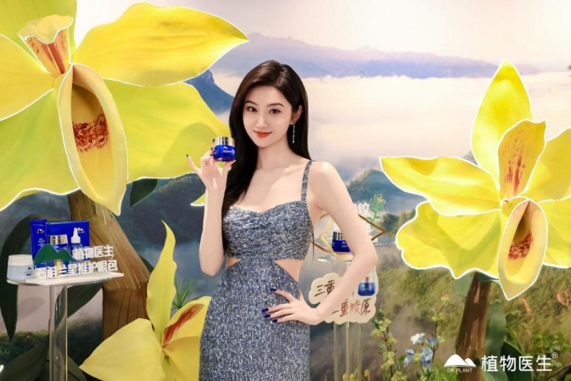 景甜空降力挺，植物医生石斛兰眼霜科研抗衰守护眼周肌肤
