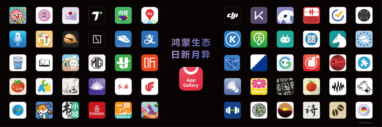 鸿蒙生态全场景关键拼图落地：华为WATCH 5搭载HarmonyOS 5.1发布